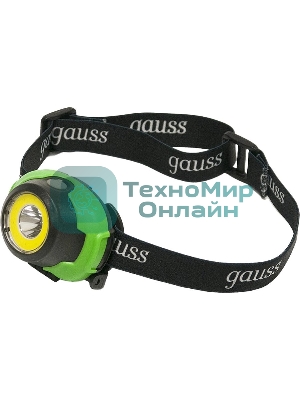 Фонарь налобный Gauss GFL303 4W 230lm 3xAAA LED 1/12/60