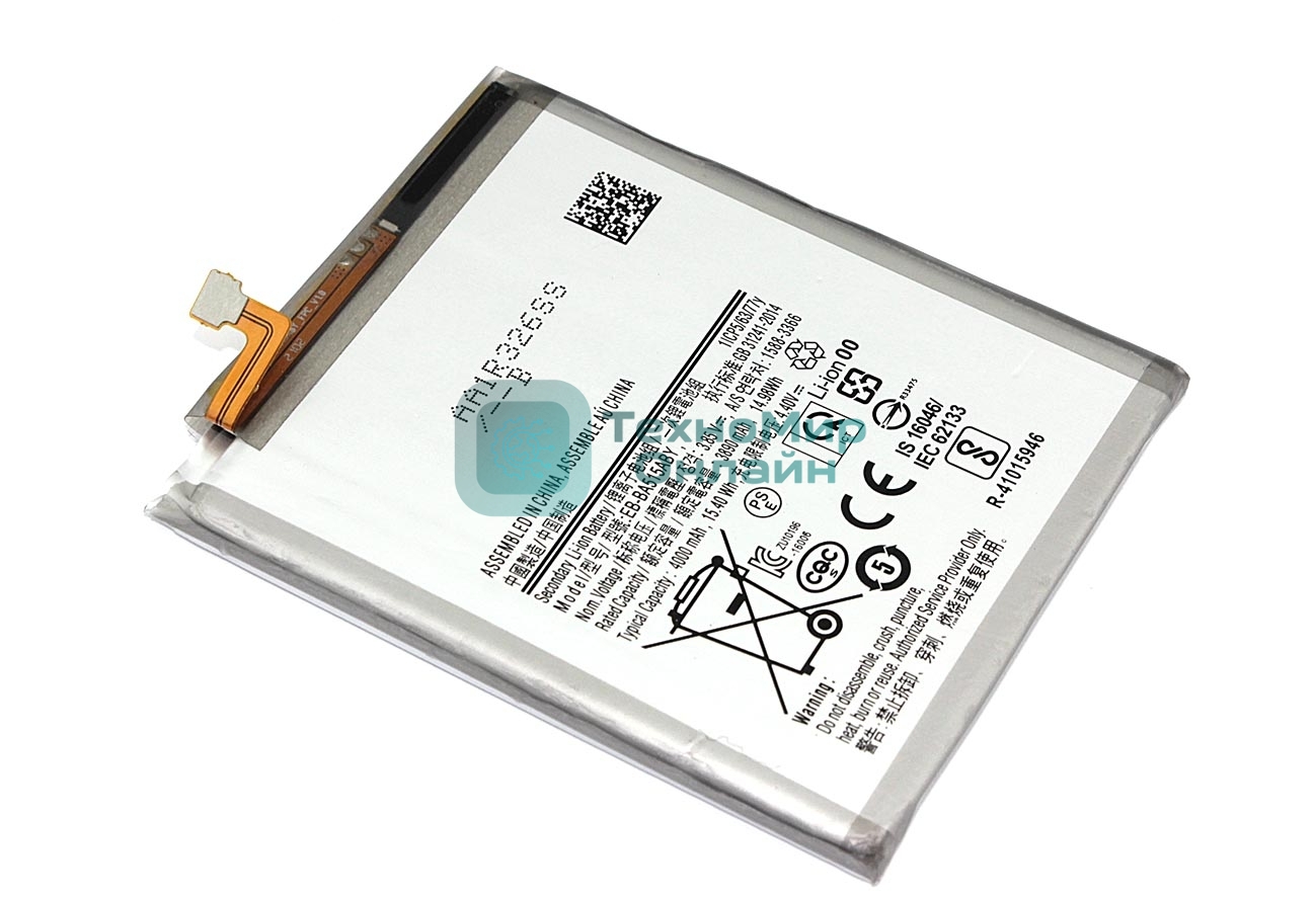 Аккумуляторная батарея Samsung Galaxy A51 (2019) A515F (EB-BA515ABY) 4000mAh