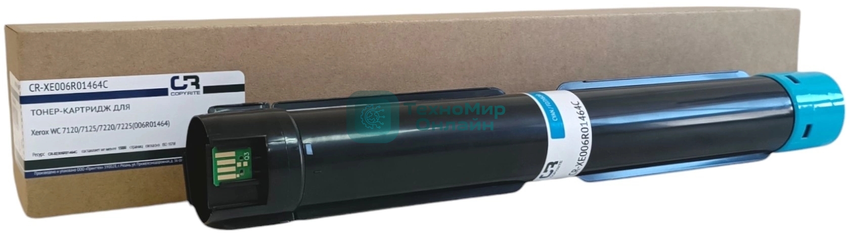 Картридж лазерный CopyRite CR-XE006R01464C 006R01464 голубой (15000 стр.) для Xerox WC 7120/7125/7220/7225