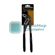 Клещи переставные,250 мм.,обливные рукоятки