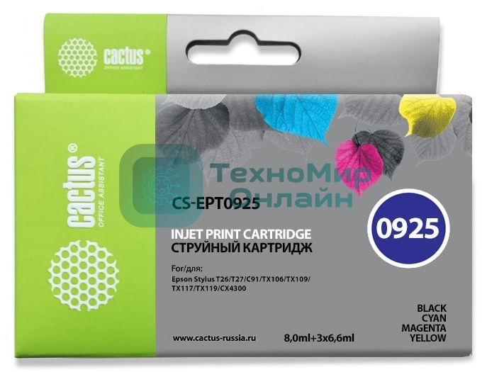 Картридж струйный Cactus CS-EPT0925 черный/голубой/пурпурный/желтый (27.8 мл) для Epson Stylus C91/CX4300/T26/T27/TX106/TX109/TX117/TX119