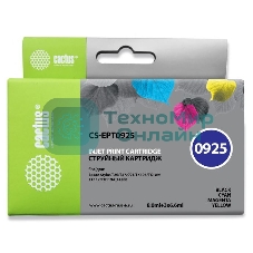 Картридж струйный Cactus CS-EPT0925 черный/голубой/пурпурный/желтый (27.8 мл) для Epson Stylus C91/CX4300/T26/T27/TX106/TX109/TX117/TX119