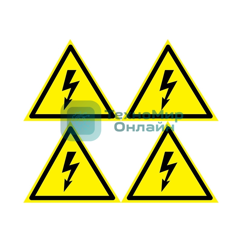 Наклейка знак электробезопасности Rexant 