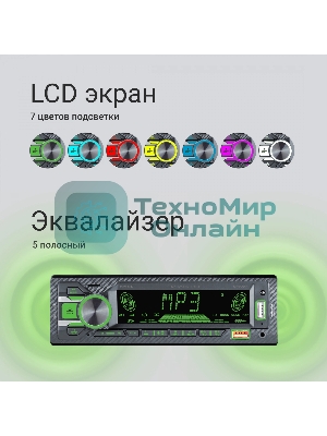 Автомагнитола Digma MCP-515, 1 DIN, Bluetooth, USB Type-A, AUX, пульт ДУ