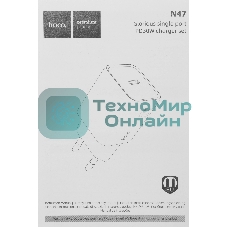 Сетевое зарядное устройство Hoco N47 Glorious 30W 3A (PD) PD30W