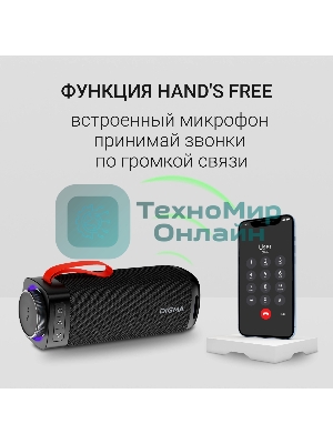 Портативная колонка Digma D-PS1522 черный 60W 2.0 BT 10м 3000mAh