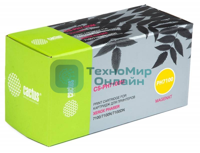 Картридж лазерный Cactus CS-PH7100M (106R02607) пурпурный для Xerox Phaser 7100/7100N/7100DN (4500 стр.)