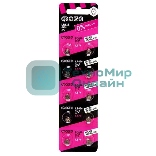 Элемент питания алкалиновый 