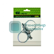 Хомуты металлические Сибртех, силовые 36-39 мм, ширина 20 мм, шарнирные, W1, 2 шт.