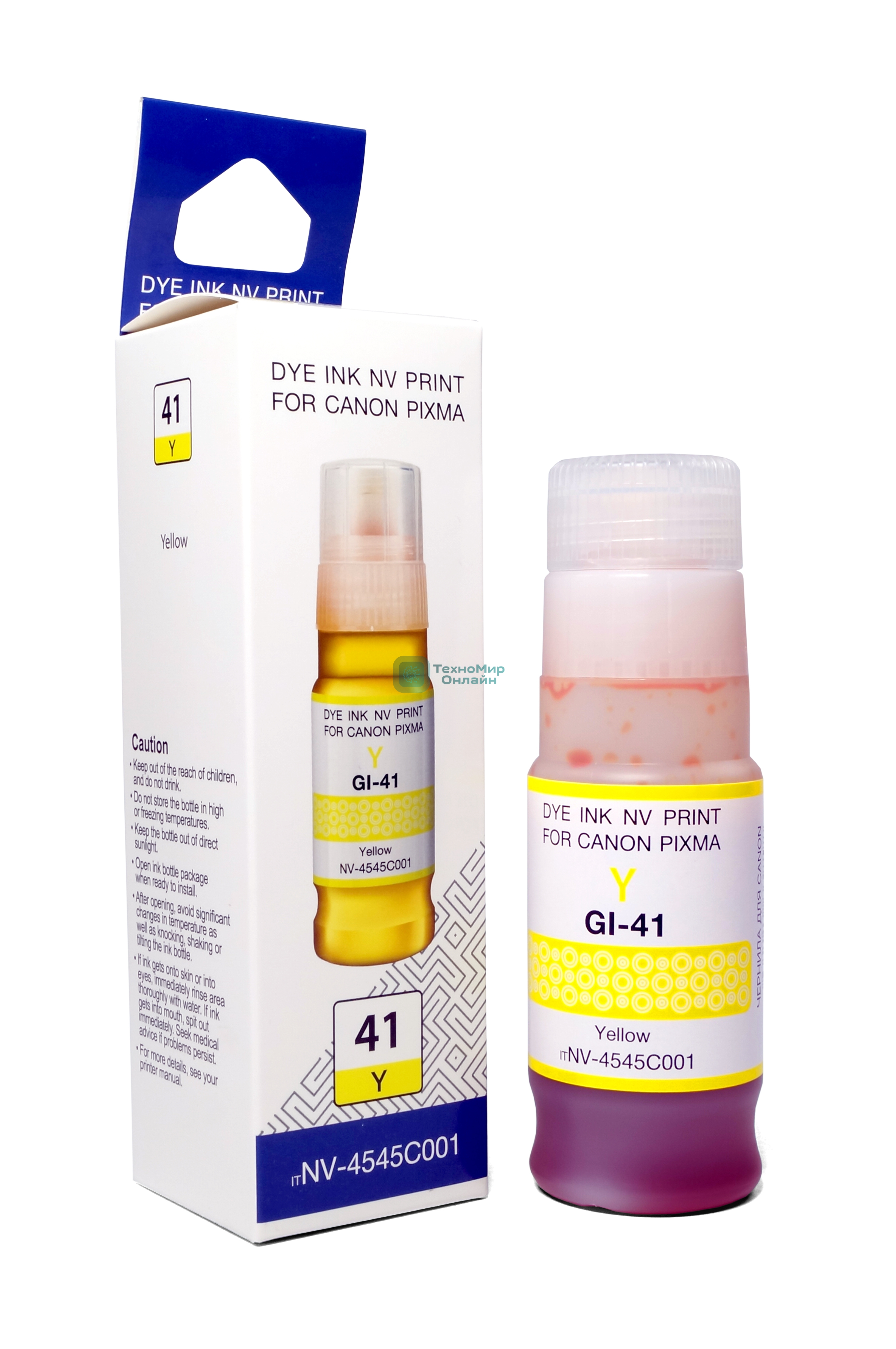 Чернила NVPrint GI-41 Y (NV-4545C001) для Canon Pixma G1420, G2420, G3420, G2460, G3460 (70 мл) Yellow (в коробке) совместимые