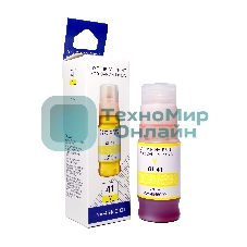 Чернила NVPrint GI-41 Y (NV-4545C001) для Canon Pixma G1420, G2420, G3420, G2460, G3460 (70 мл) Yellow (в коробке) совместимые