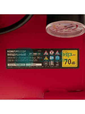 Компрессор безмасляный малошумный SPC 3000/50, 3000 Вт, ресивер 50 л, 520 л/мин MTX
