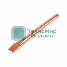Жало Rexant для паяльника ЭПСН, Ø 6.8 мм, тип плоский