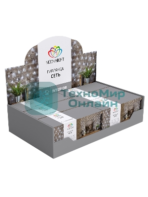 Гирлянда Neon-night 