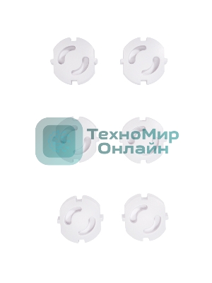 Заглушки для розеток Halsa HLS-S-603 ABS 6 шт.