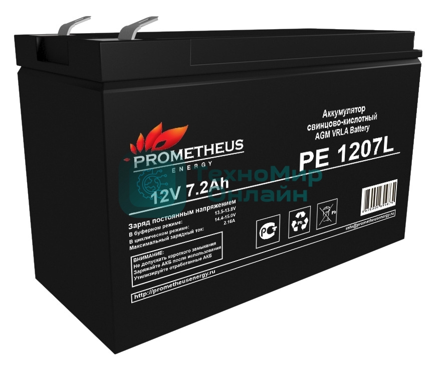 Батарея для ИБП Prometheus Energy PE 12072L 12В 7.2А·ч