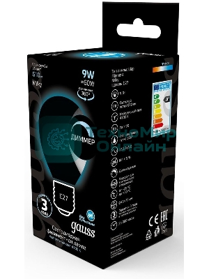 Лампа светодиодная Gauss Filament 105202209-D 9Вт цок.: E27 шар 220B 4100K св. свеч. белый нейт. (упак.: 10 шт)