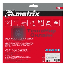 Пильный диск Matrix по дереву, 210x32мм, 48 зубьев + кольцо 30/32 Professional