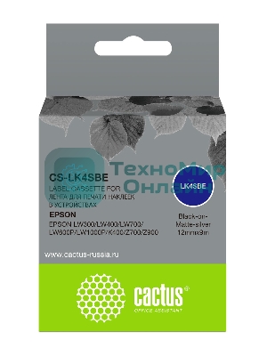 Картридж ленточный Cactus CS-LK4SBE черный шрифт, серебристый матовый фон (12 мм, 9 м) для Epson LW300/LW400/LW700/LW600P/LW1000P/K400/Z700/Z900