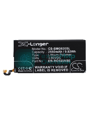 Аккумулятор CS-SMG920SL EB-BG920ABE для Samsung Galaxy S6 3.85V, 2550mAh, 9.82Wh