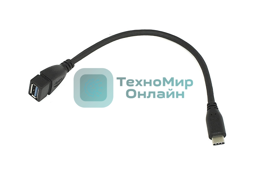 Переходник Type-C на USB 3.0 OTG кабель 25см черный