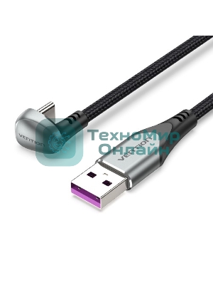 Кабель Vention USB 2.0 CM/AM 5A - 2м. U-образный