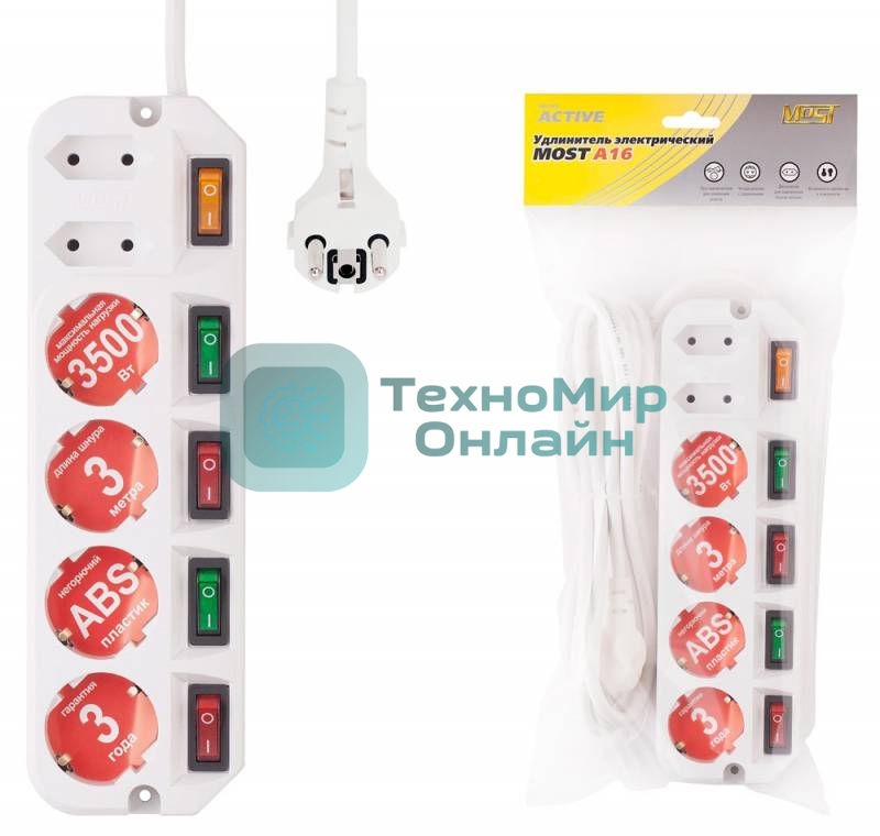 Сетевой удлинитель Most A16 1.6м (6 розеток) белый (пакет ПЭ)