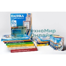 Пленка для ламинирования Office Kit, 125 мик, А3, 100 шт., глянцевая303х426 (PLP10930)