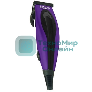 Машинка для стрижки волос ЯРОМИР ЯР-703, фиолетовый (24) (РОССИЯ)