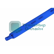 Термоусаживаемая трубка Rexant 8,0/4,0 мм, синяя, упаковка 50 шт. по 1 м