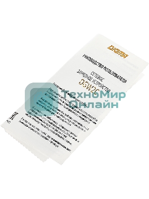 Сетевое зарядное устройство Digma DGW2C 3A PD белый