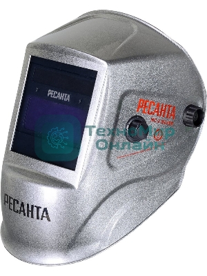 Сварочная маска Ресанта МС-2 SILVER