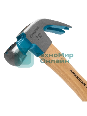 Молоток-гвоздодер Gross AMERICAN HICKORY 10414 200 г, угол 45 магнит обрезиненная рукоятка