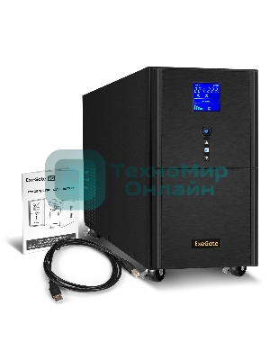 Источник бесперебойного питания (инвертор, синус, для котла) ExeGate SineTower SN-5000.LCD.AVR.2SH.1C13.T.RJ.USB 5000VA/4000W, чистая синусоида, LCD дисплей, AVR, 2*Schuko+1*C13+1*ternimal, RJ45/11, USB, линейно-интерактивный, черный
