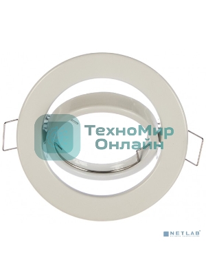 Светильник ЭРА ST2A WH штампован. поворот. MR16 12В 50Вт бел.