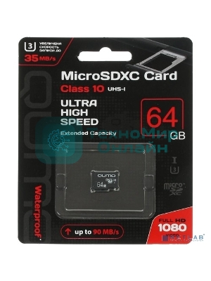 Флеш карта QUMO MicroSDXC 64Gb 90/45 МБ/с UHS-I U3, 3.0 без адаптера SD, красная картонная упаковка (QM64GMICSDXC10U3NA)