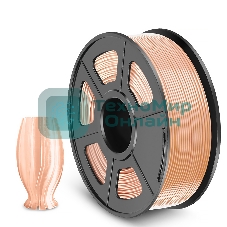 Филамент NVPrint PETG Beige для 3D печати диаметр 1.75мм длина 330 метров масса 1 кг