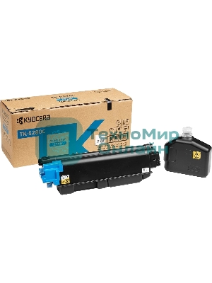 Картридж лазерный Kyocera TK-5280C (1T02TWCNL0) голубой черный для M6235cidn/M6635cidn/P6235cdn 11000 стр