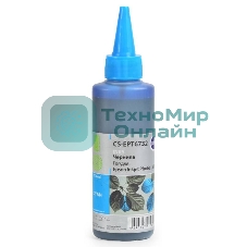 Чернила Cactus CS-EPT6732 голубой (100мл) Epson L800