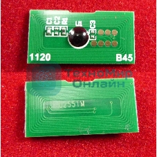 Чип ELP для Ricoh Aficio MP C2051/C2551 (842063) Magenta 9.5K