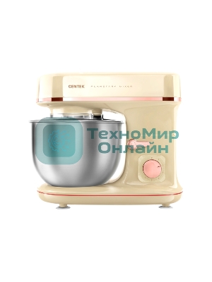Миксер планетарный Centek CT-1139 бежевый