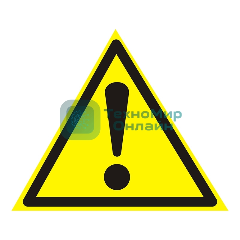 Наклейка знак безопасности Rexant 