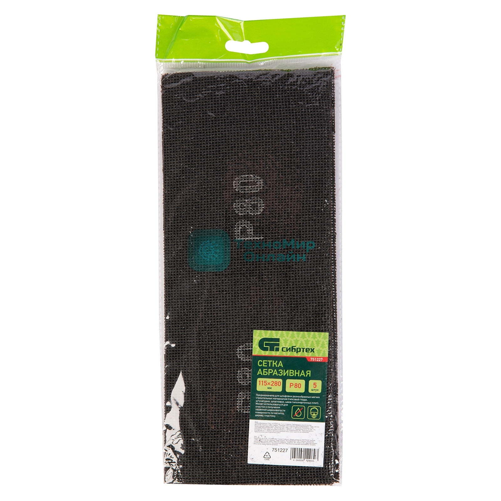 Сетка абразивная Сибртех, P 80, 115 х 280 мм, 5 шт.