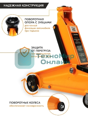 Домкрат ВИХРЬ ДМК-33 т, 135-435 мм, гидравлический подкатной