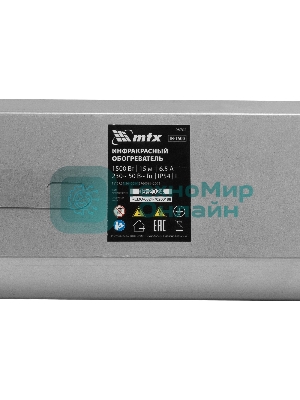 Обогреватель инфракрасный MTX IH-1500, серебристый, 1500 Вт, 15 м2, кабель с вилкой 1,8 м