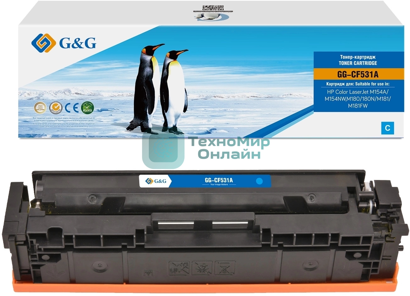 Картридж G&G аналог HP CF531A/205A синий 0.9k с чипом
