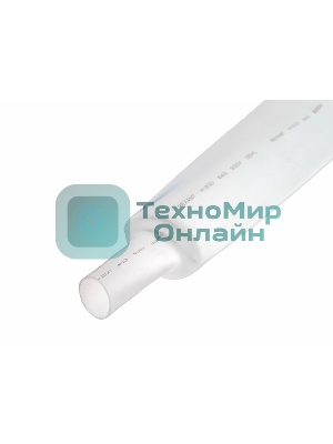Термоусаживаемая трубка Rexant 30,0/15,0 мм, белая, упаковка 10 шт. по 1 м