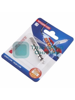 Переходник аудио Rexant (штекер 6,3 мм стерео - гнездо 3,5мм стерео), металл