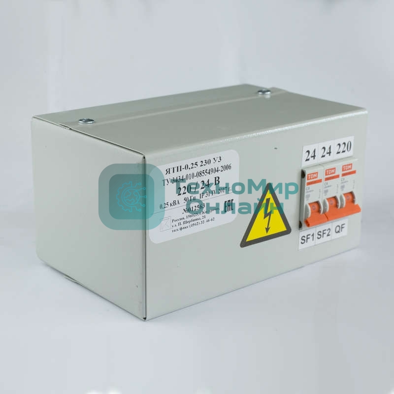 Ящик с понижающим трансформатором ЯТП 0.25 220/12В (3 авт. выкл.) Кострома ОС0000002359