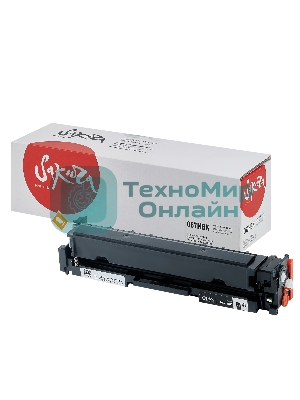 Картридж Sakura 067HBK (5106C0022) для Canon, черный, 3130 к.